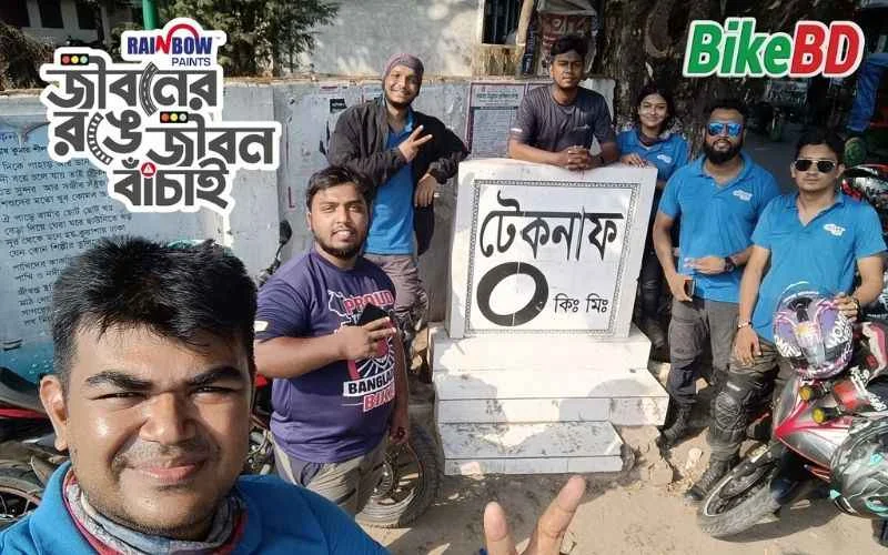 বাইকবিডি & রেইনবো পেইন্টস টেকনাফ জিরো পয়েন্ট